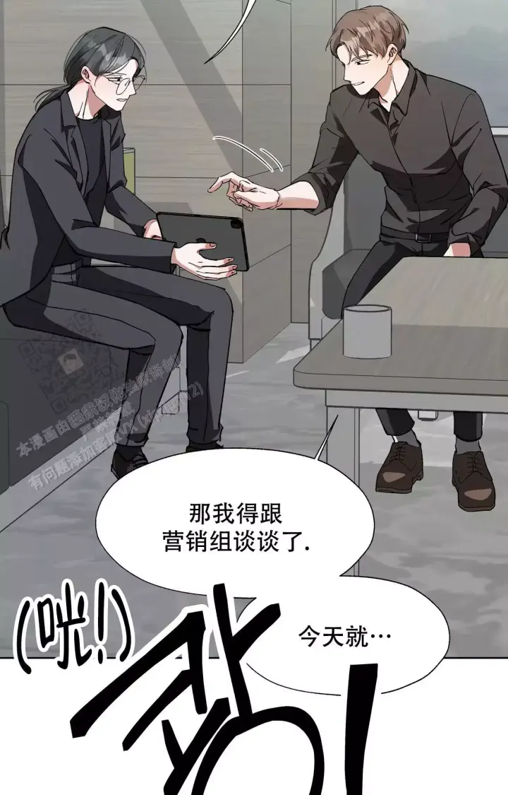 《复仇的名义》漫画最新章节第15话免费下拉式在线观看章节第【20】张图片