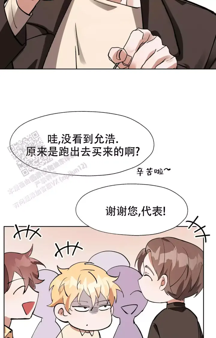 《复仇的名义》漫画最新章节第10话免费下拉式在线观看章节第【25】张图片