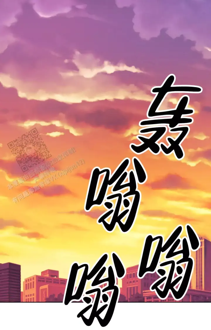 《复仇的名义》漫画最新章节第11话免费下拉式在线观看章节第【32】张图片