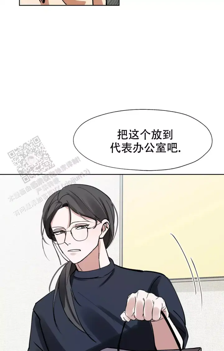 《复仇的名义》漫画最新章节第10话免费下拉式在线观看章节第【27】张图片