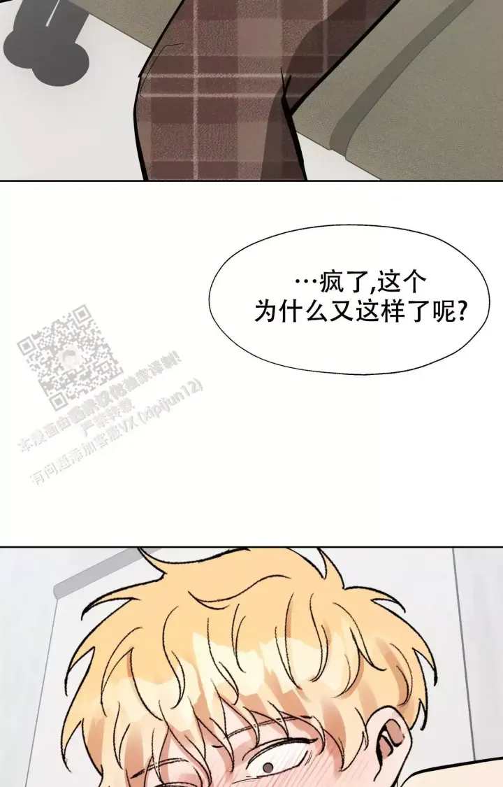 《复仇的名义》漫画最新章节第10话免费下拉式在线观看章节第【37】张图片