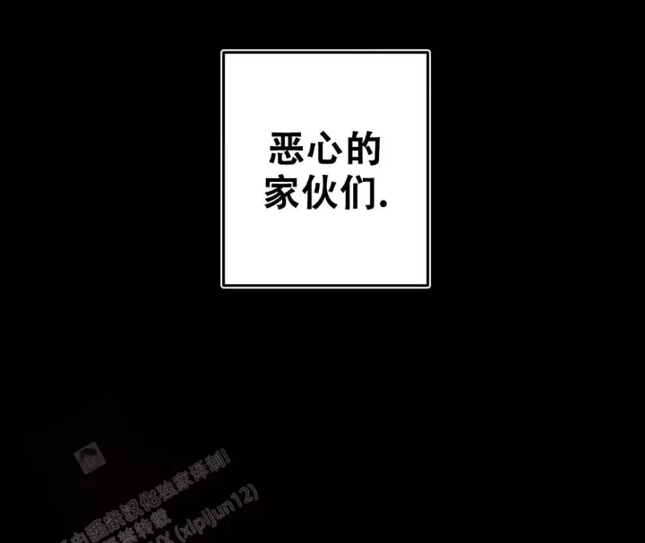 《复仇的名义》漫画最新章节第11话免费下拉式在线观看章节第【12】张图片