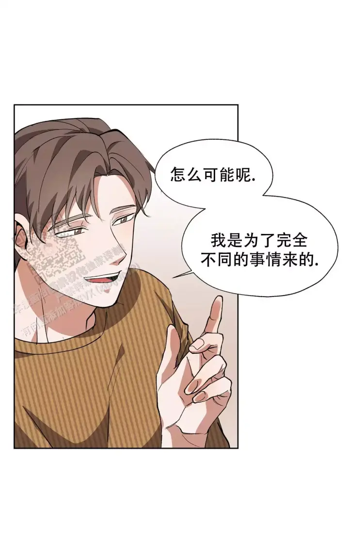 《复仇的名义》漫画最新章节第12话免费下拉式在线观看章节第【26】张图片