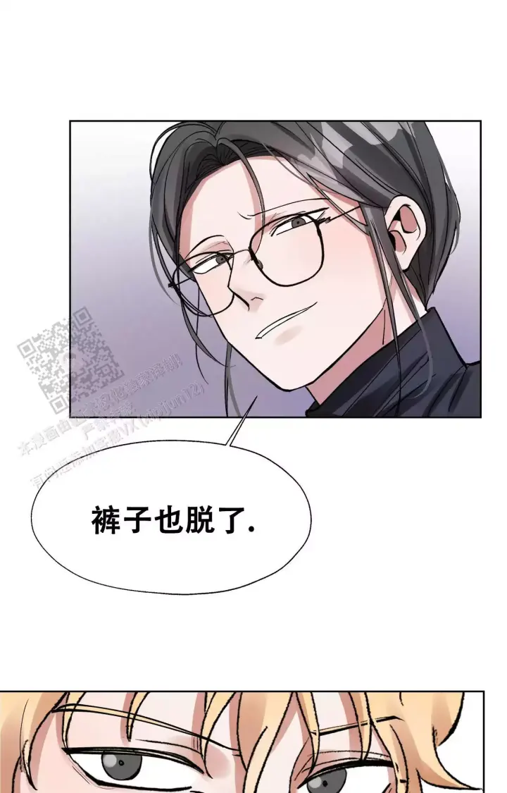 《复仇的名义》漫画最新章节第8话免费下拉式在线观看章节第【1】张图片