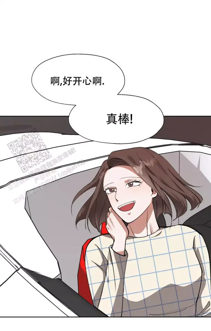 《复仇的名义》漫画最新章节第11话免费下拉式在线观看章节第【33】张图片