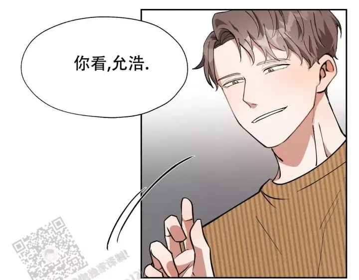 《复仇的名义》漫画最新章节第14话免费下拉式在线观看章节第【22】张图片