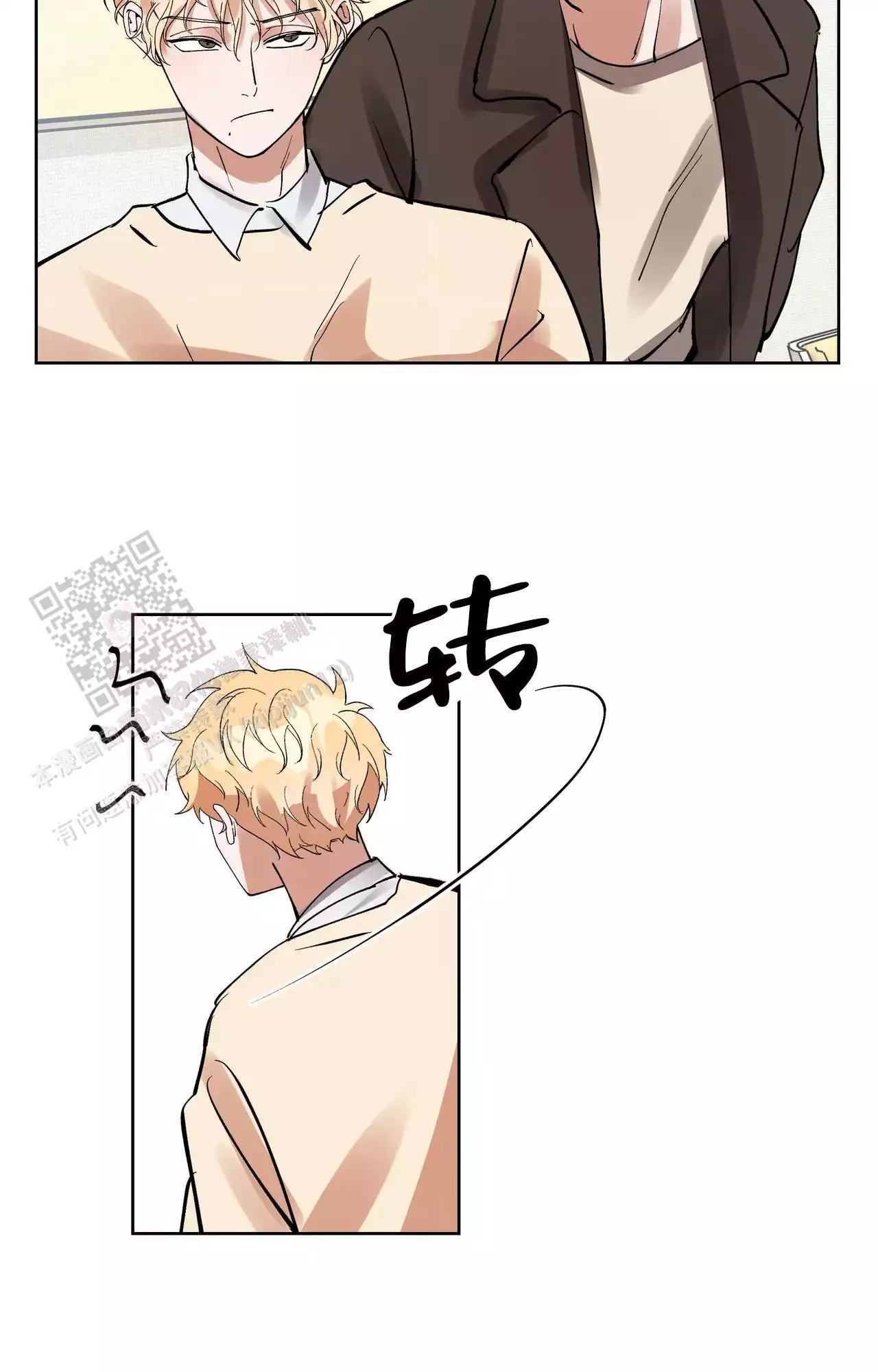 《复仇的名义》漫画最新章节第10话免费下拉式在线观看章节第【29】张图片