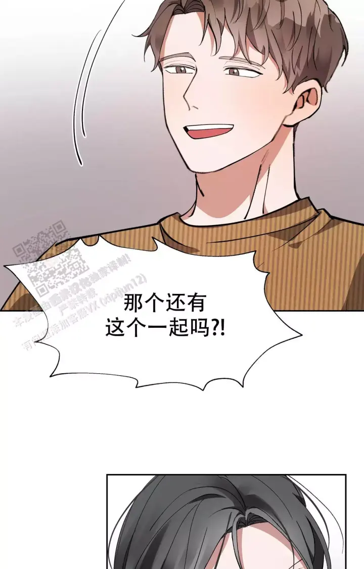 《复仇的名义》漫画最新章节第13话免费下拉式在线观看章节第【13】张图片