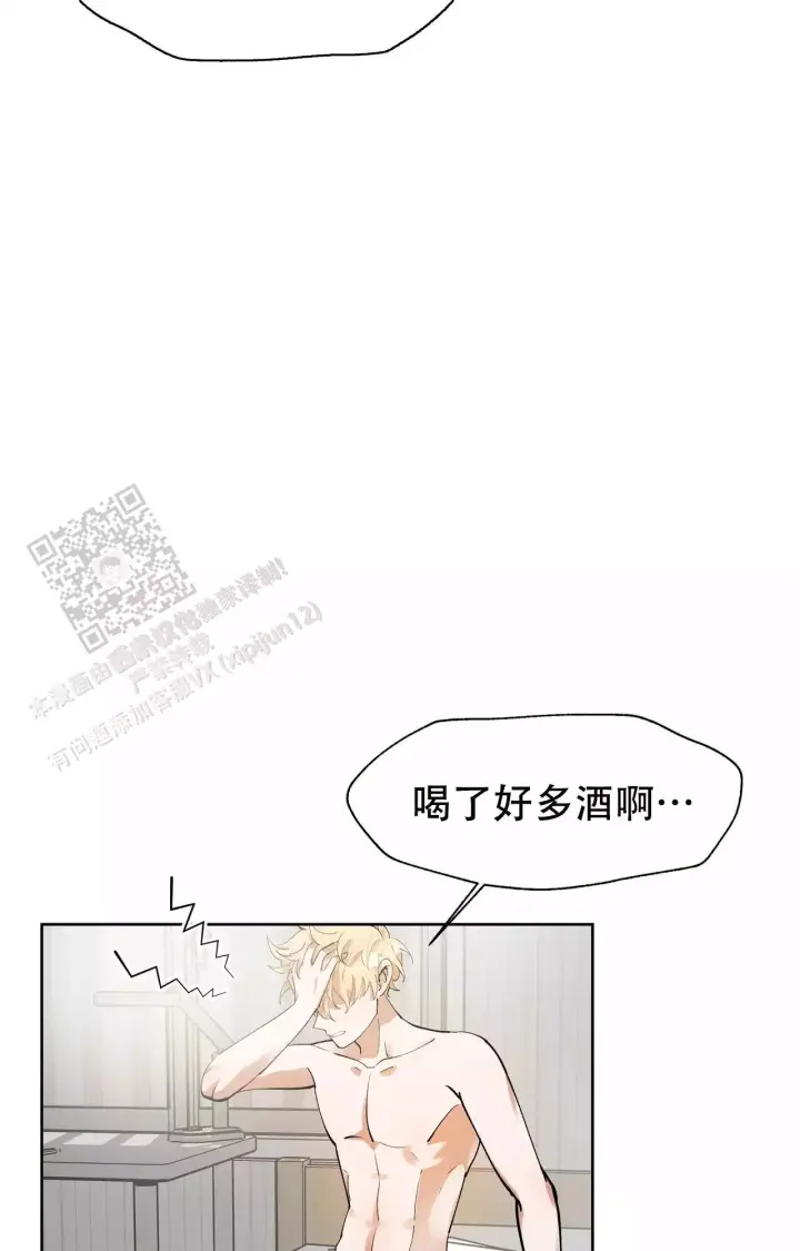 《复仇的名义》漫画最新章节第8话免费下拉式在线观看章节第【23】张图片