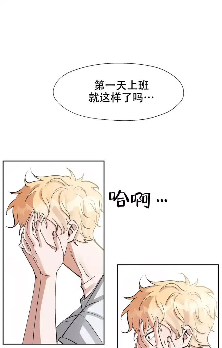 《复仇的名义》漫画最新章节第3话免费下拉式在线观看章节第【27】张图片