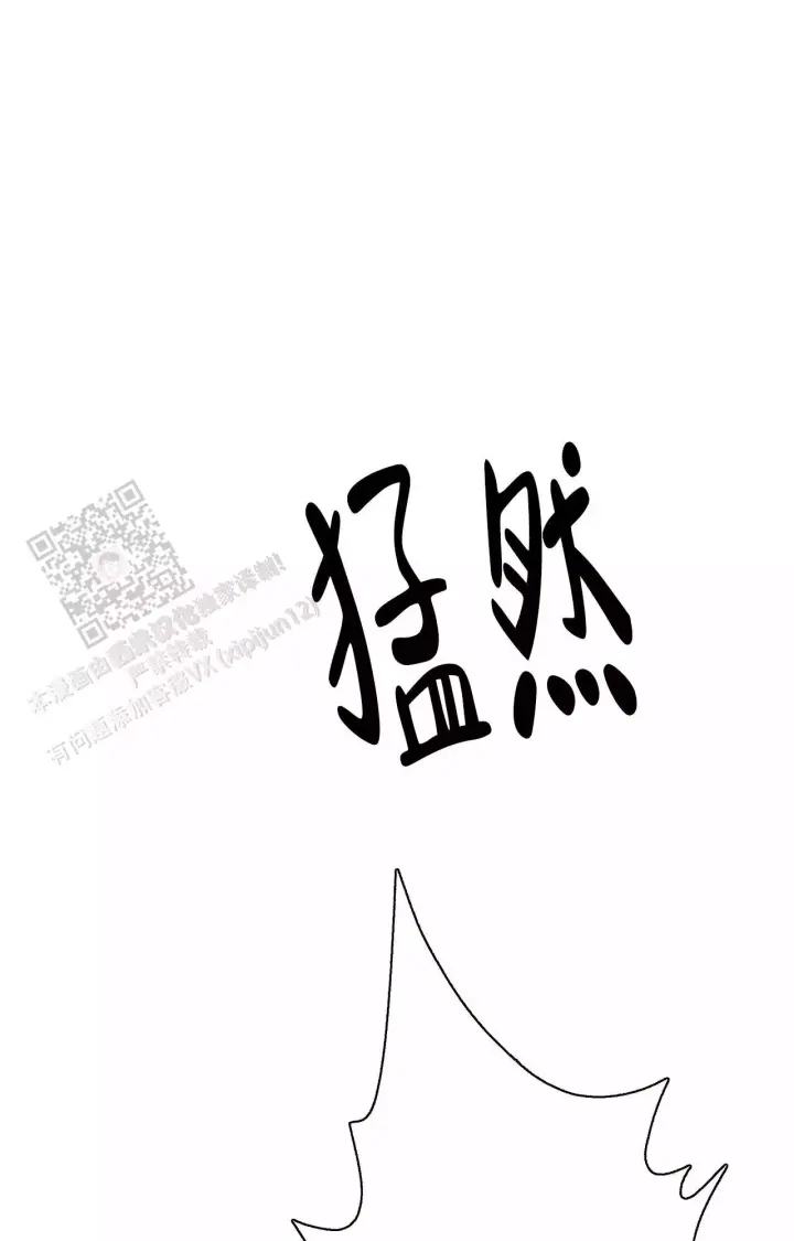 《复仇的名义》漫画最新章节第14话免费下拉式在线观看章节第【1】张图片