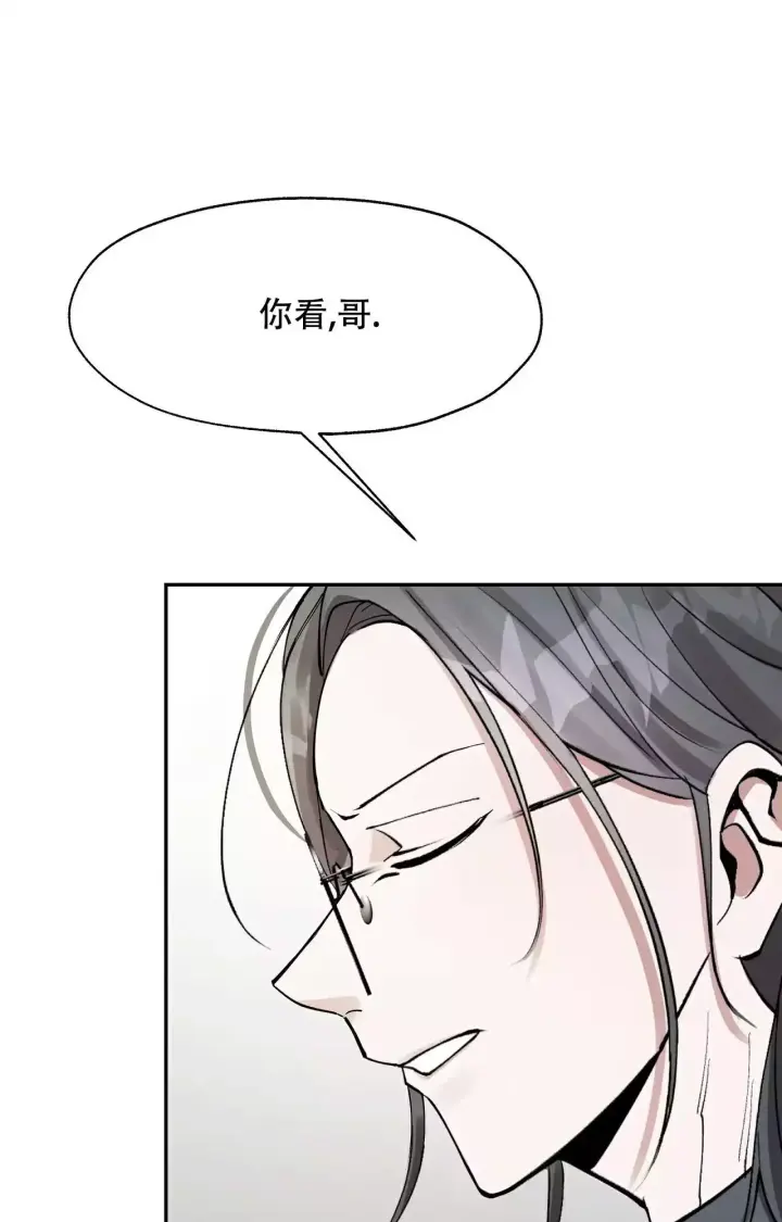 《复仇的名义》漫画最新章节第2话免费下拉式在线观看章节第【29】张图片