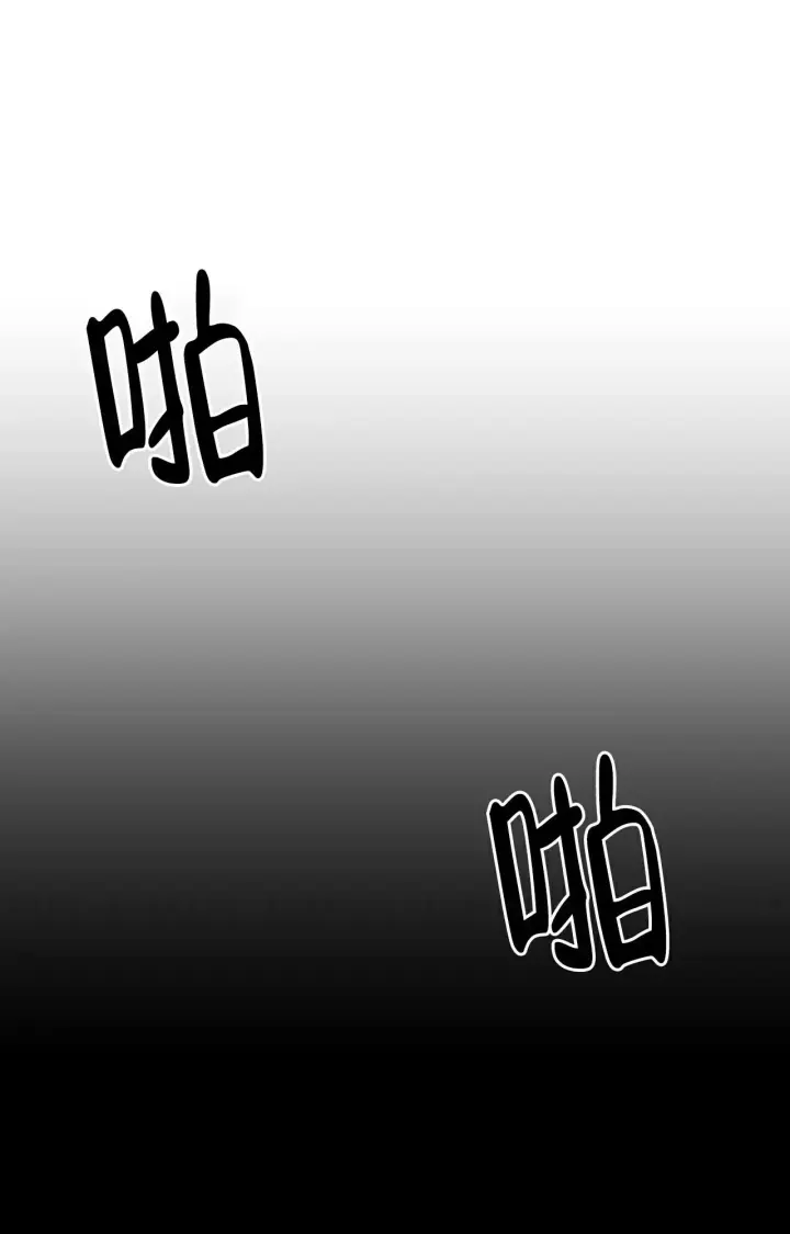 《复仇的名义》漫画最新章节第1话免费下拉式在线观看章节第【11】张图片