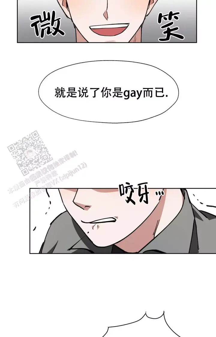 《复仇的名义》漫画最新章节第15话免费下拉式在线观看章节第【27】张图片