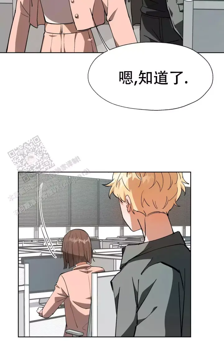 《复仇的名义》漫画最新章节第15话免费下拉式在线观看章节第【16】张图片