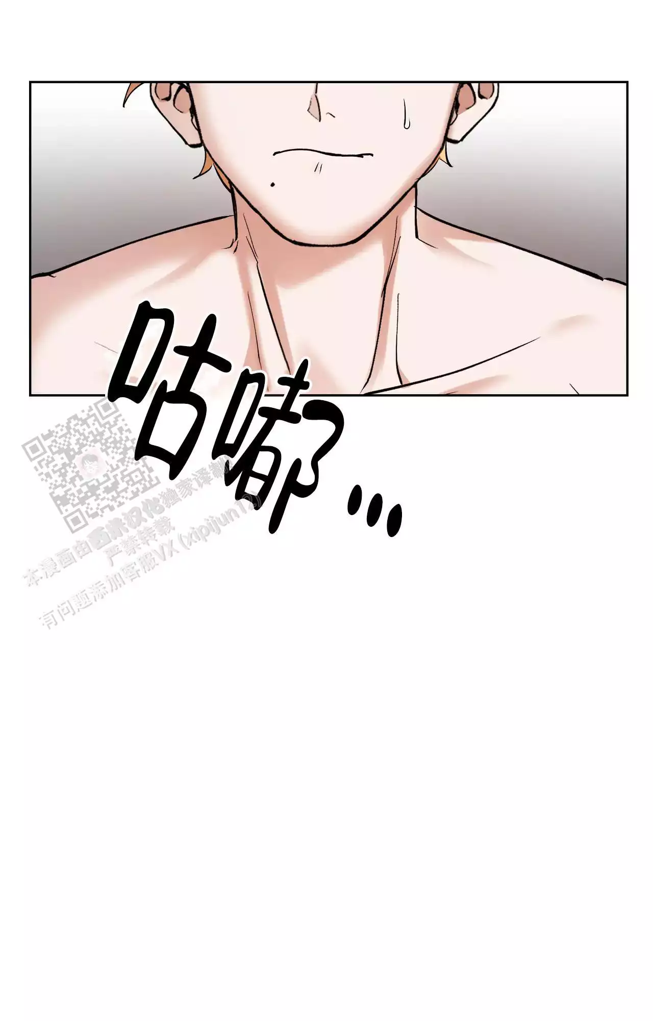 《复仇的名义》漫画最新章节第20话免费下拉式在线观看章节第【43】张图片