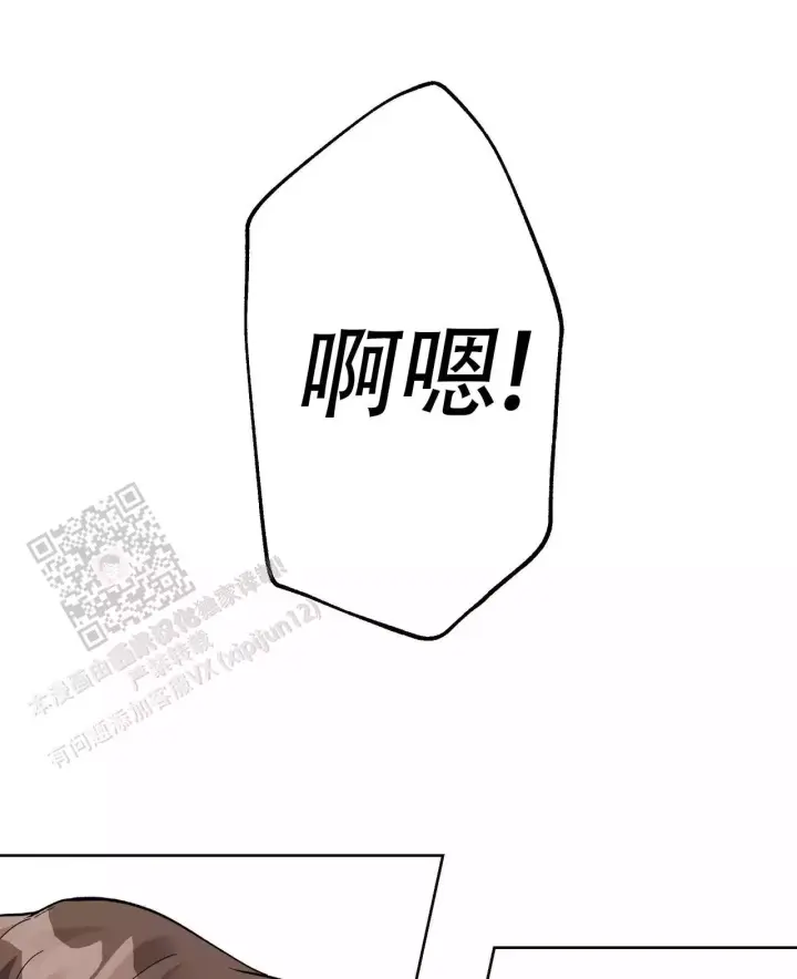 《复仇的名义》漫画最新章节第14话免费下拉式在线观看章节第【14】张图片