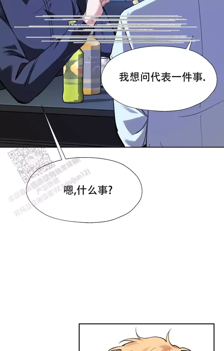 《复仇的名义》漫画最新章节第5话免费下拉式在线观看章节第【33】张图片