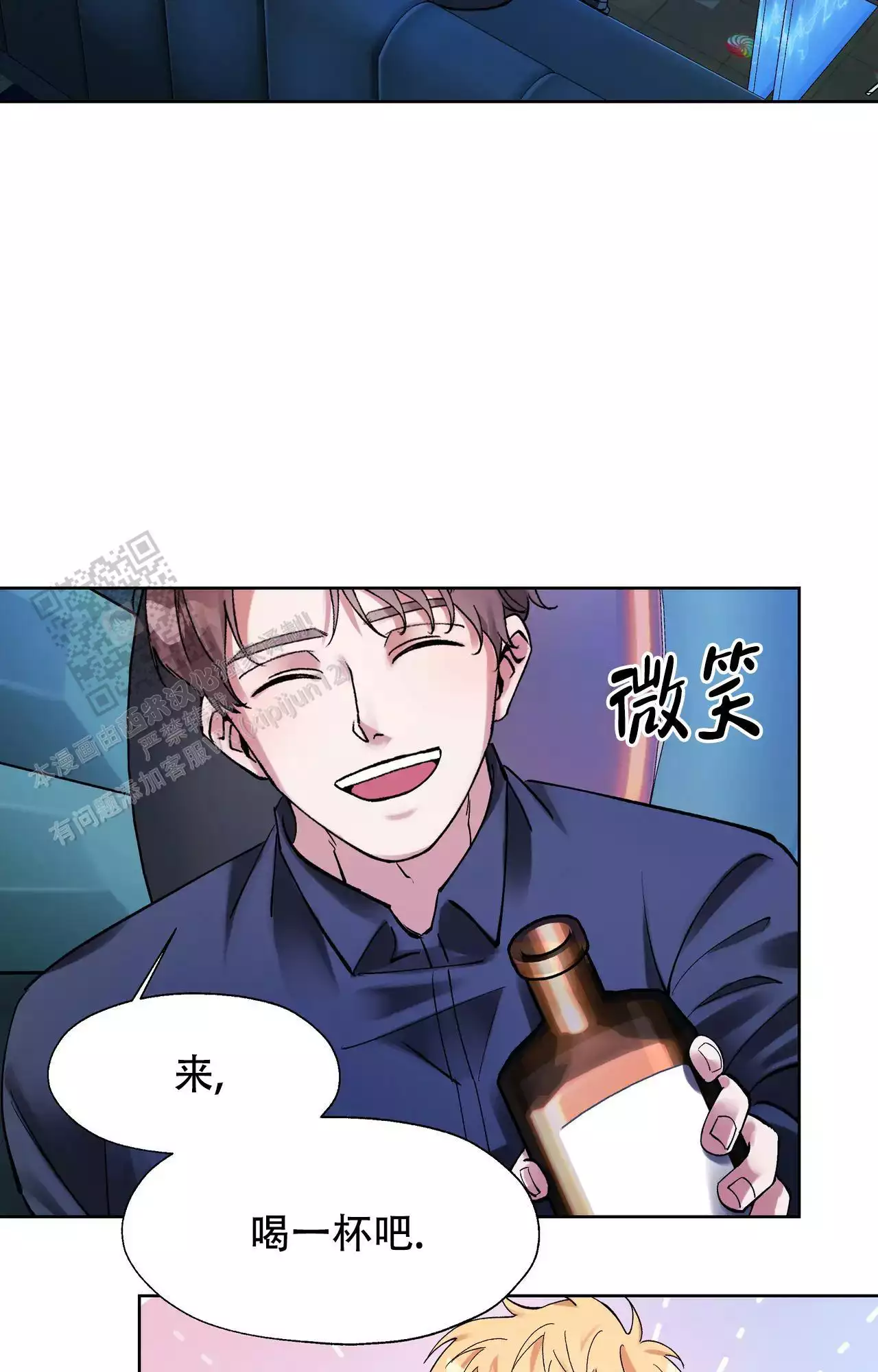 《复仇的名义》漫画最新章节第5话免费下拉式在线观看章节第【13】张图片