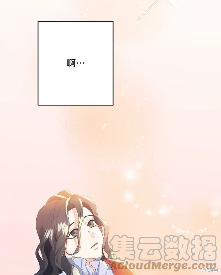 《伯爵孤女的重生》漫画最新章节第1话免费下拉式在线观看章节第【44】张图片