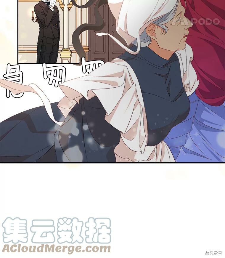 《伯爵孤女的重生》漫画最新章节第1话免费下拉式在线观看章节第【64】张图片