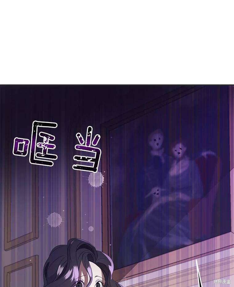 《伯爵孤女的重生》漫画最新章节第1话免费下拉式在线观看章节第【77】张图片