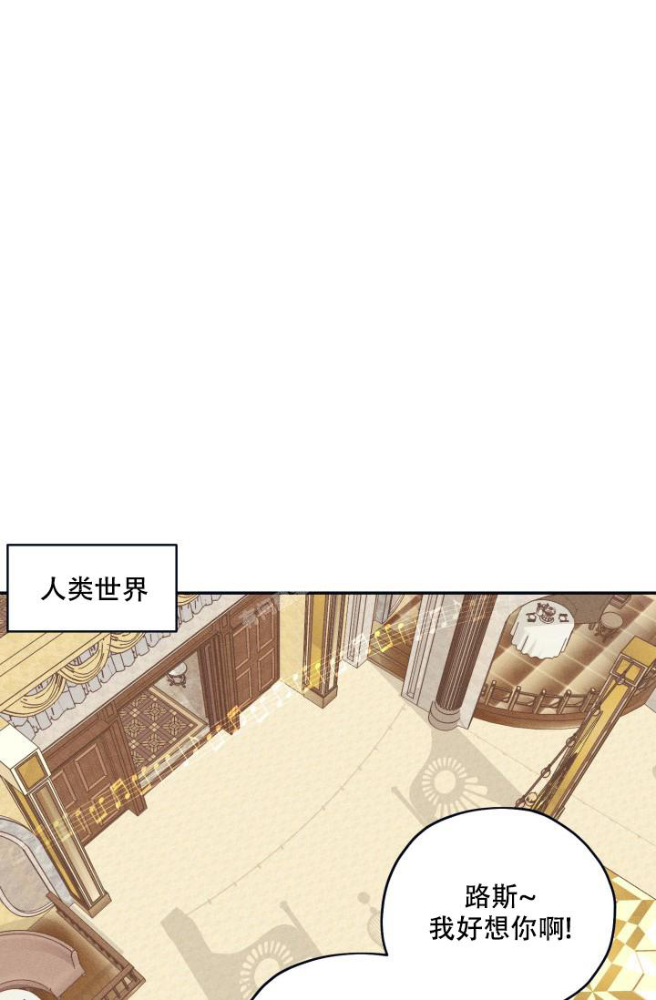 《 七夕特别合辑》漫画最新章节第21话免费下拉式在线观看章节第【12】张图片