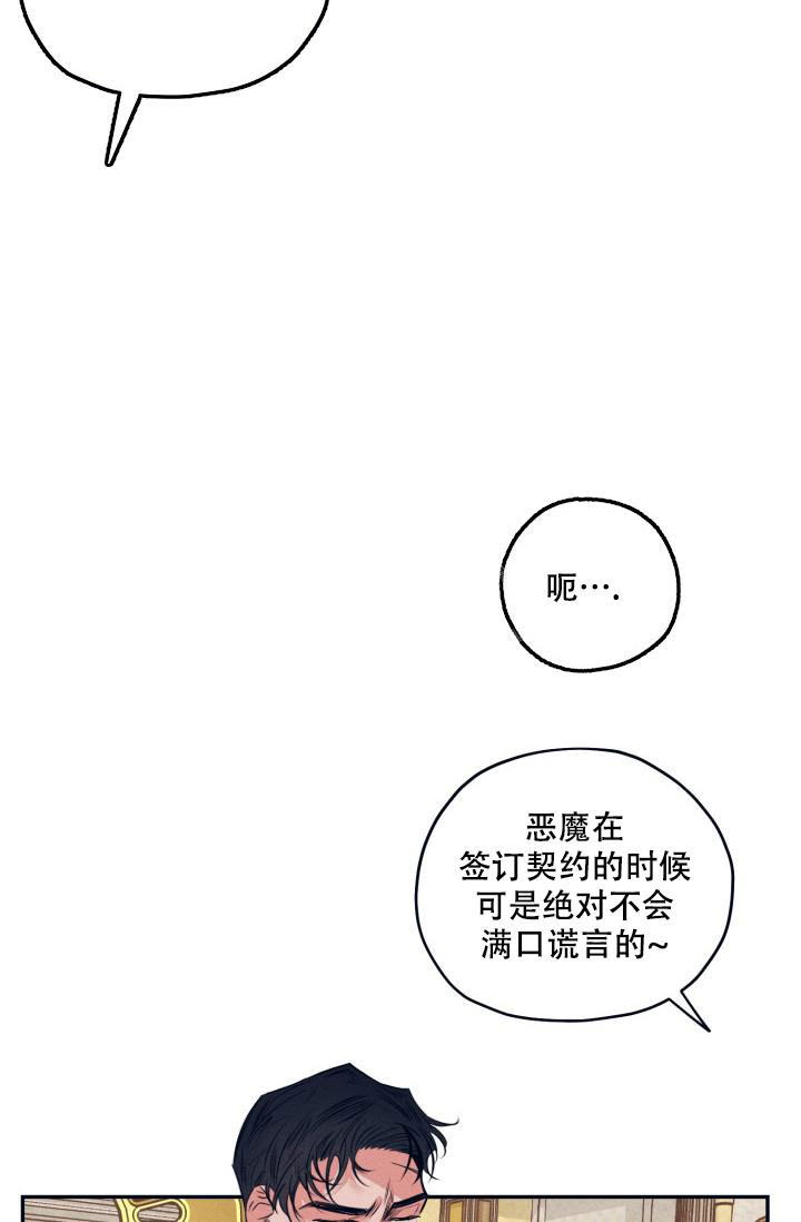 《 七夕特别合辑》漫画最新章节第22话免费下拉式在线观看章节第【22】张图片