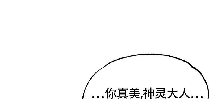 《 七夕特别合辑》漫画最新章节第12话免费下拉式在线观看章节第【11】张图片