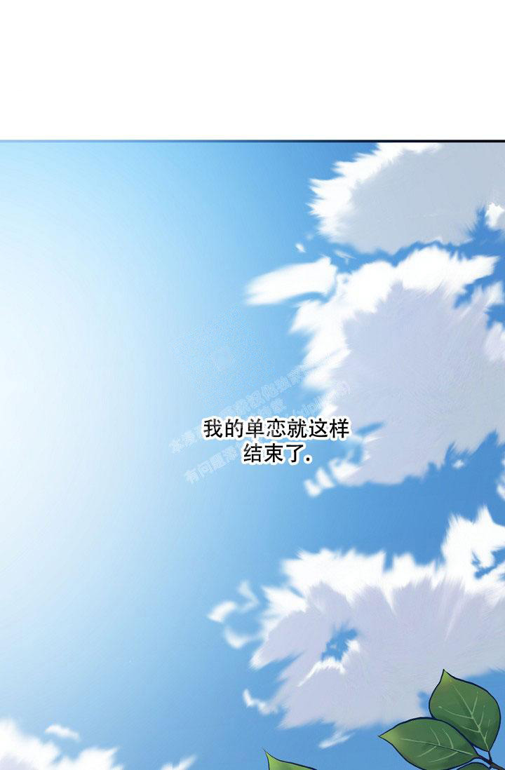 《 七夕特别合辑》漫画最新章节第20话免费下拉式在线观看章节第【17】张图片