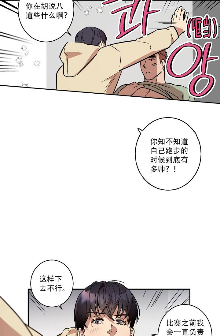 《 七夕特别合辑》漫画最新章节第34话免费下拉式在线观看章节第【11】张图片