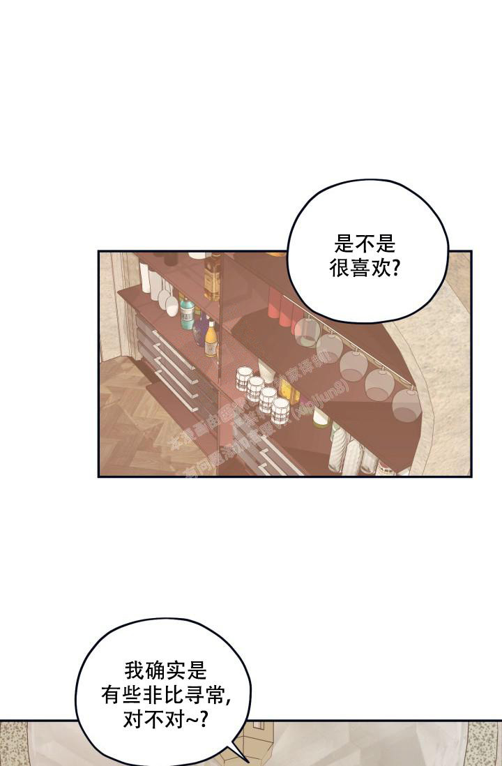 《 七夕特别合辑》漫画最新章节第24话免费下拉式在线观看章节第【2】张图片