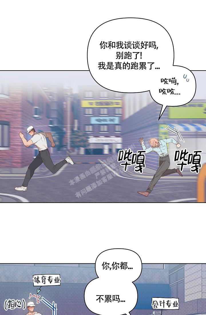 《 七夕特别合辑》漫画最新章节第4话免费下拉式在线观看章节第【1】张图片