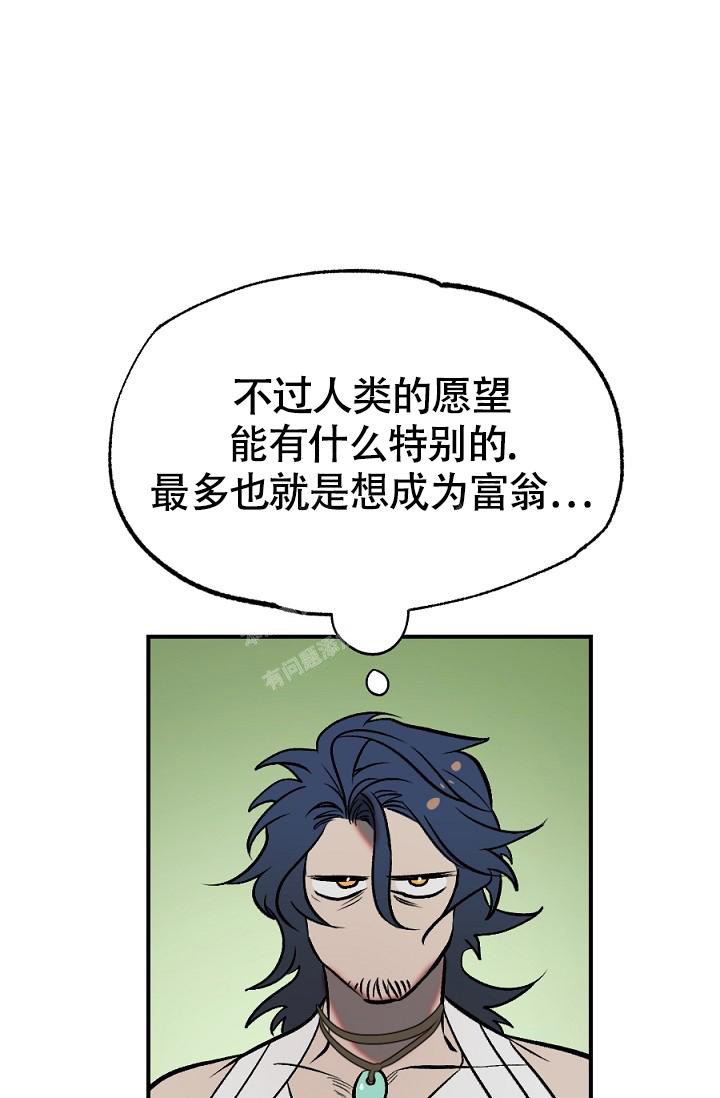 《 七夕特别合辑》漫画最新章节第10话免费下拉式在线观看章节第【16】张图片