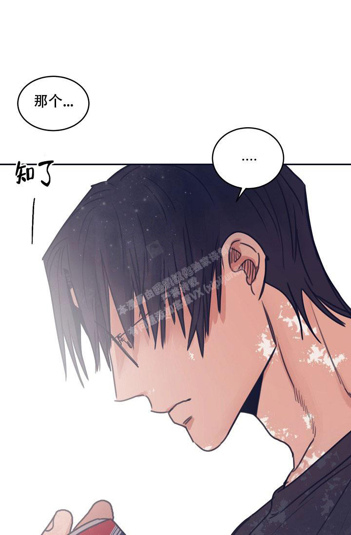 《 七夕特别合辑》漫画最新章节第15话免费下拉式在线观看章节第【14】张图片