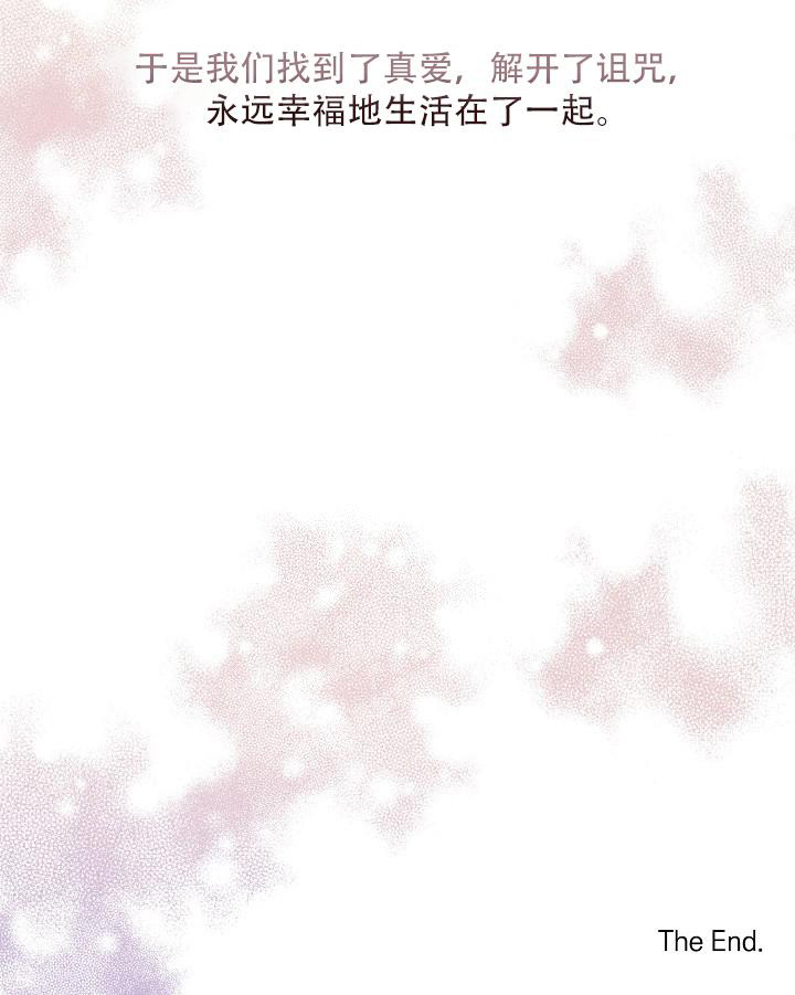 《 七夕特别合辑》漫画最新章节第42话免费下拉式在线观看章节第【27】张图片