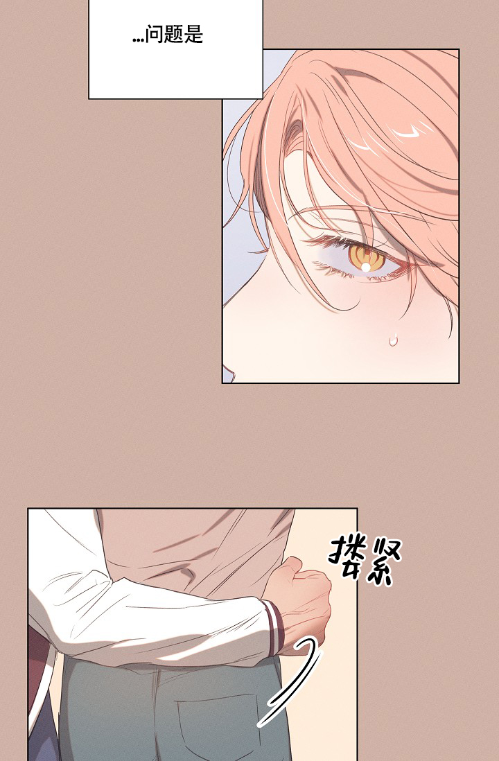 《 七夕特别合辑》漫画最新章节第1话免费下拉式在线观看章节第【14】张图片