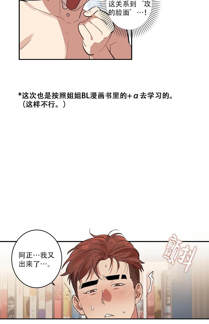 《 七夕特别合辑》漫画最新章节第41话免费下拉式在线观看章节第【5】张图片