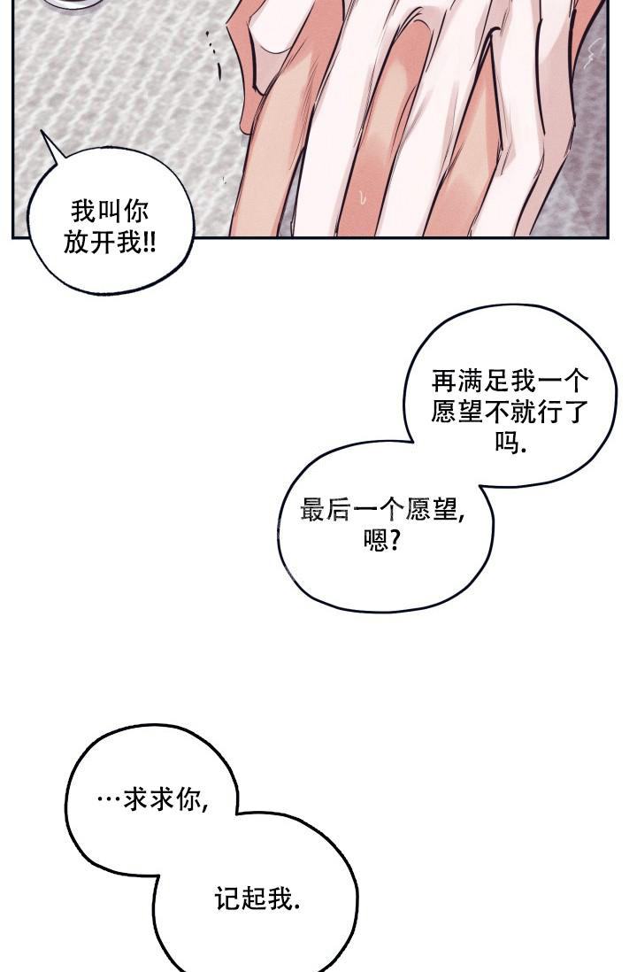 《 七夕特别合辑》漫画最新章节第27话免费下拉式在线观看章节第【4】张图片