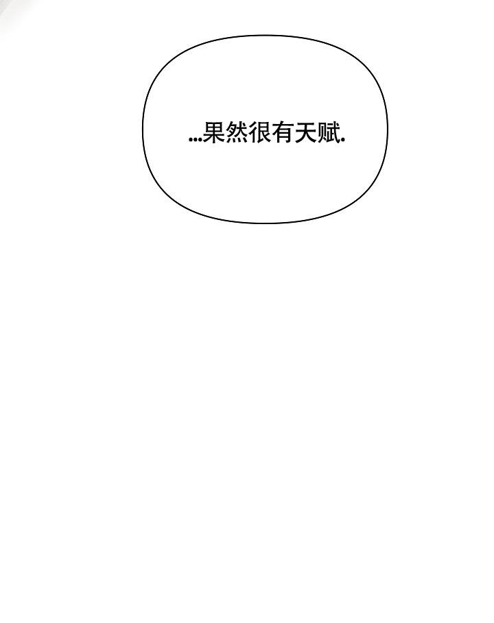 《 七夕特别合辑》漫画最新章节第6话免费下拉式在线观看章节第【25】张图片