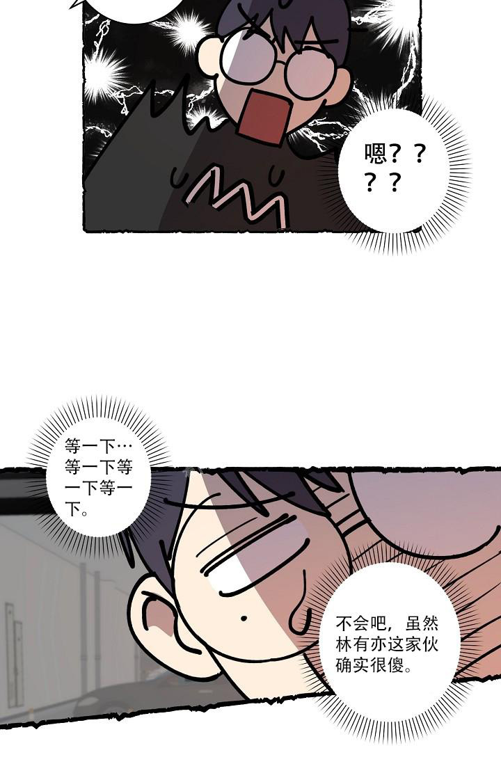 《 七夕特别合辑》漫画最新章节第40话免费下拉式在线观看章节第【7】张图片