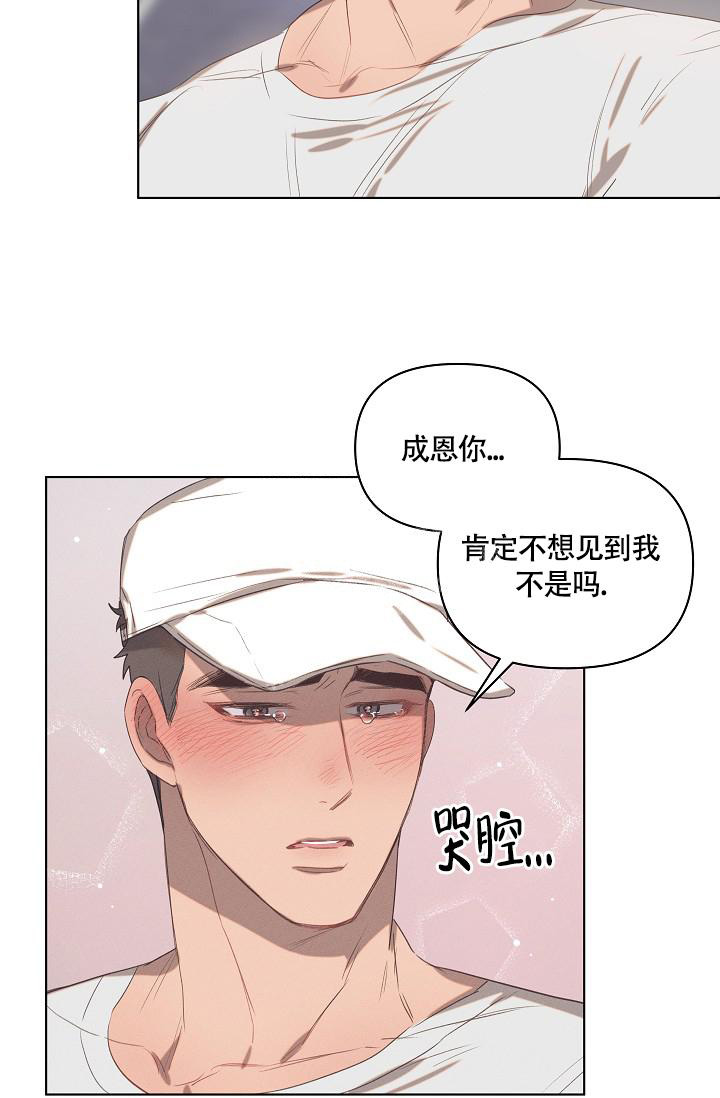 《 七夕特别合辑》漫画最新章节第4话免费下拉式在线观看章节第【4】张图片