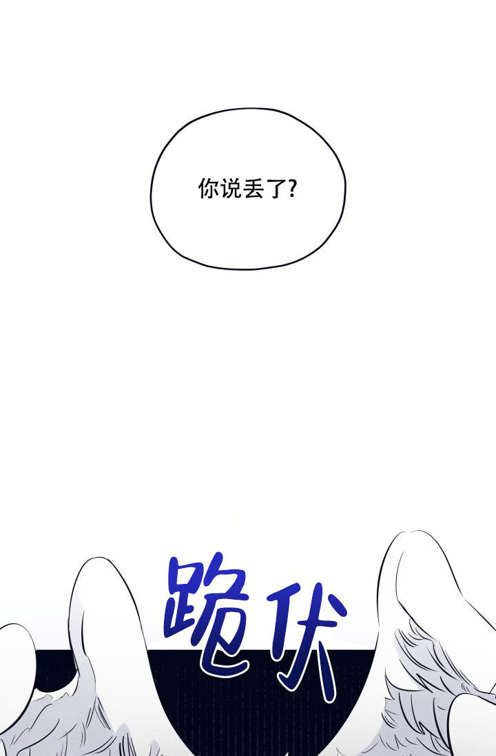 《 七夕特别合辑》漫画最新章节第21话免费下拉式在线观看章节第【6】张图片