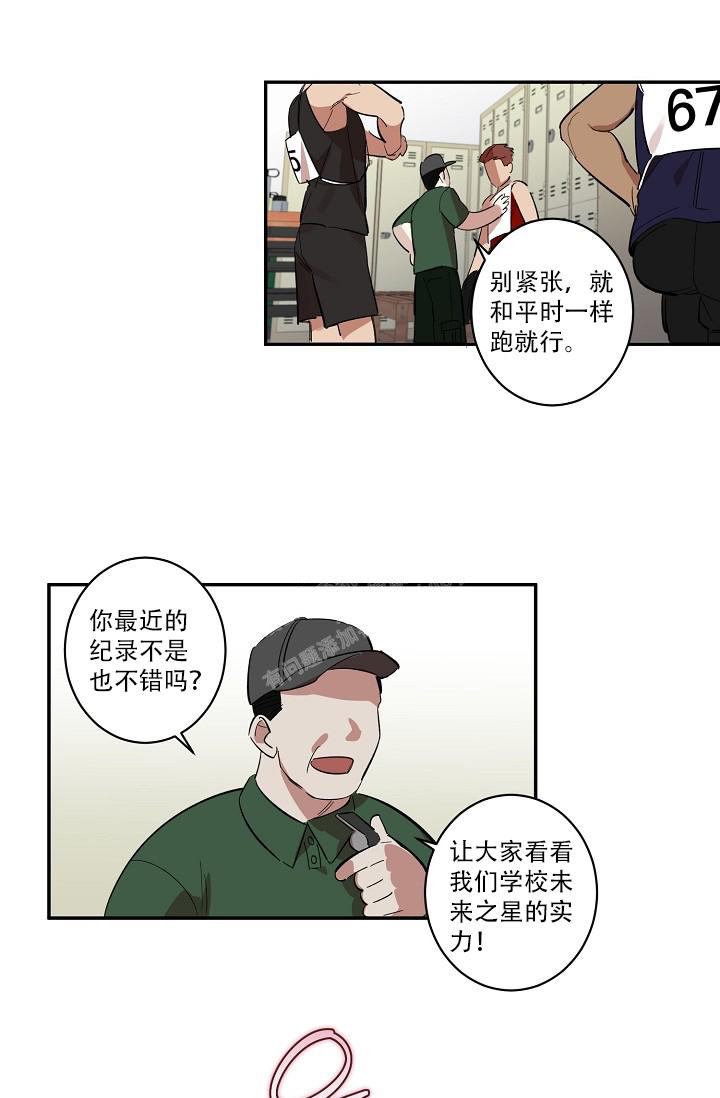 《 七夕特别合辑》漫画最新章节第38话免费下拉式在线观看章节第【17】张图片