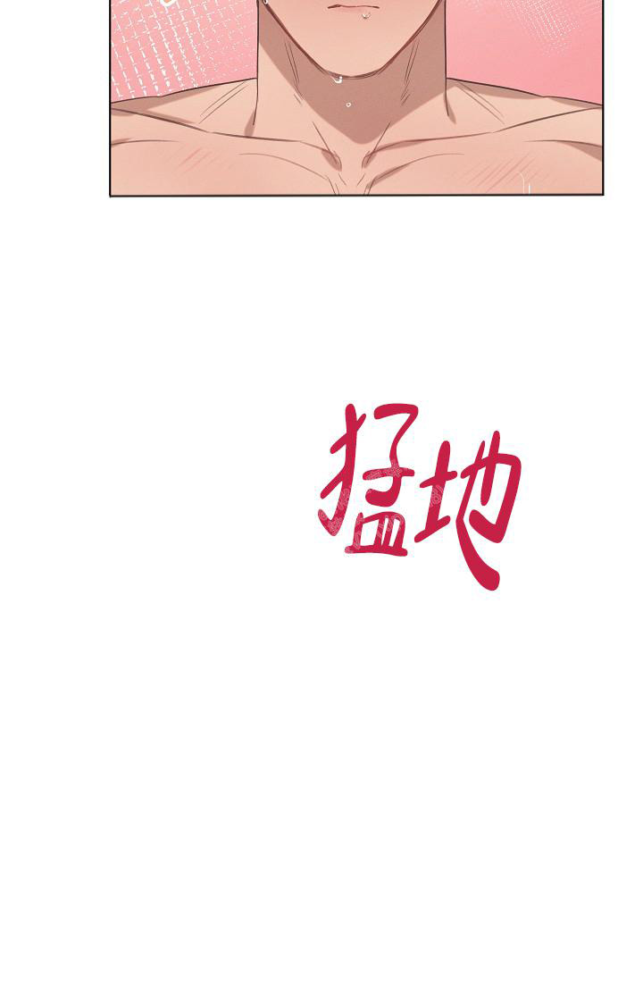 《 七夕特别合辑》漫画最新章节第6话免费下拉式在线观看章节第【22】张图片