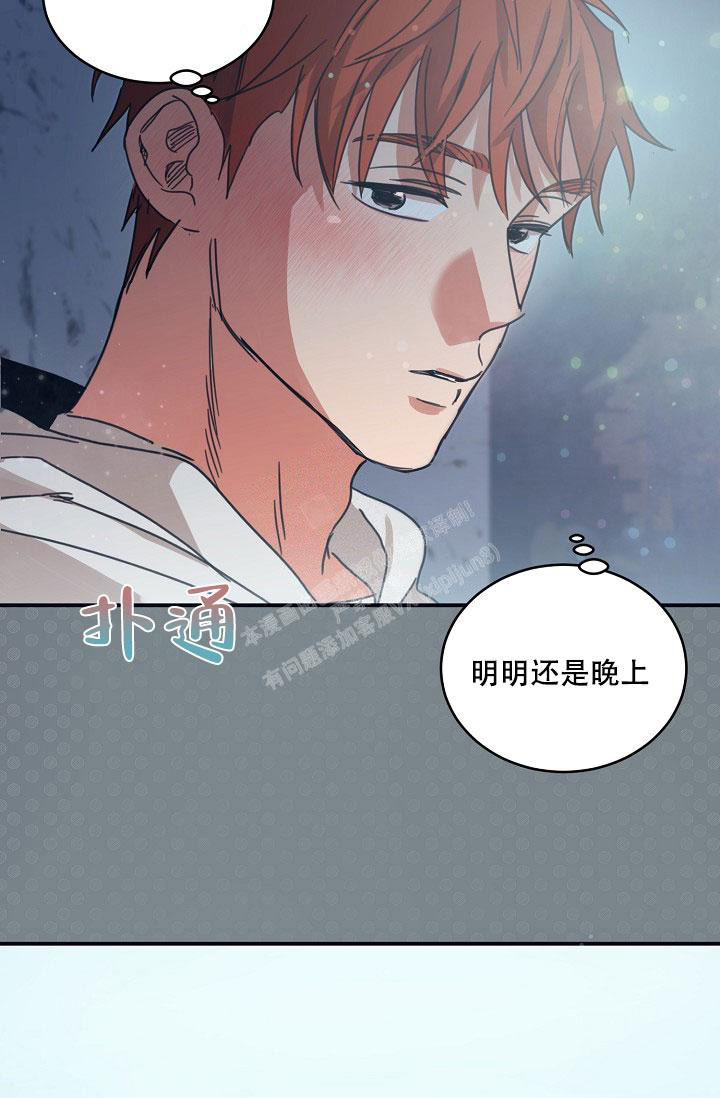 《 七夕特别合辑》漫画最新章节第20话免费下拉式在线观看章节第【34】张图片