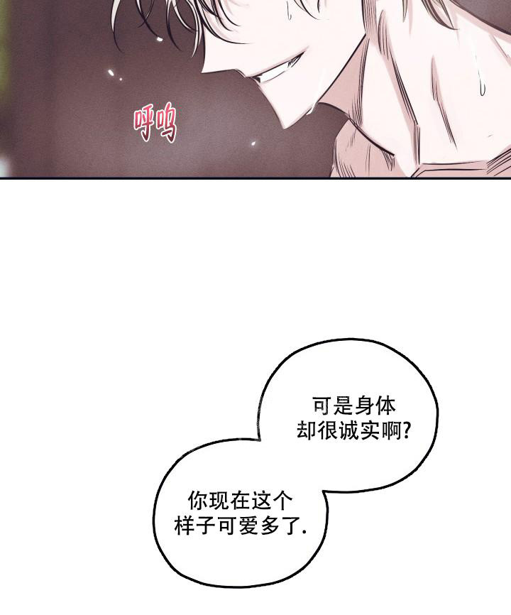 《 七夕特别合辑》漫画最新章节第25话免费下拉式在线观看章节第【17】张图片