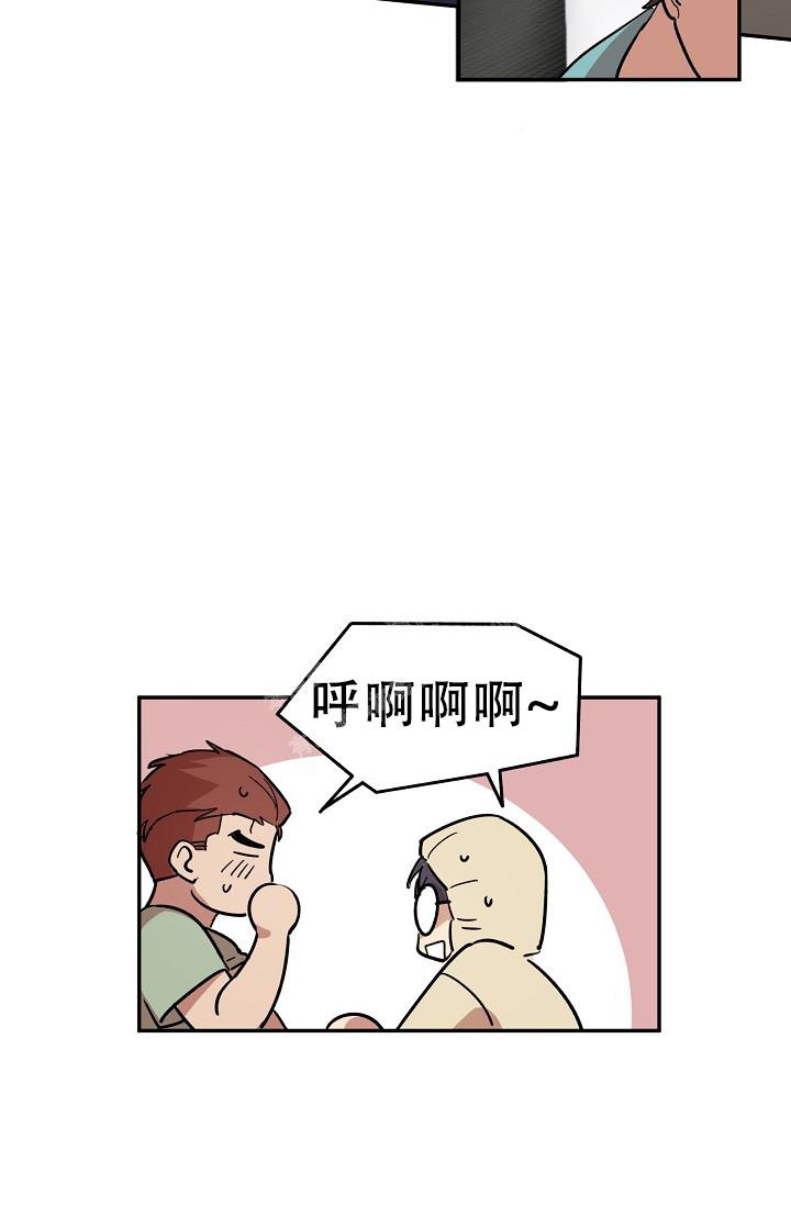 《 七夕特别合辑》漫画最新章节第33话免费下拉式在线观看章节第【14】张图片