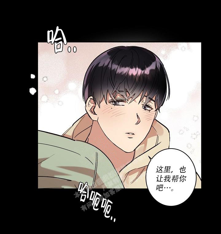 《 七夕特别合辑》漫画最新章节第37话免费下拉式在线观看章节第【17】张图片