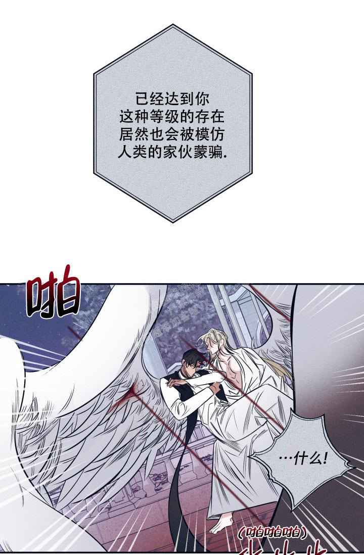 《 七夕特别合辑》漫画最新章节第29话免费下拉式在线观看章节第【11】张图片